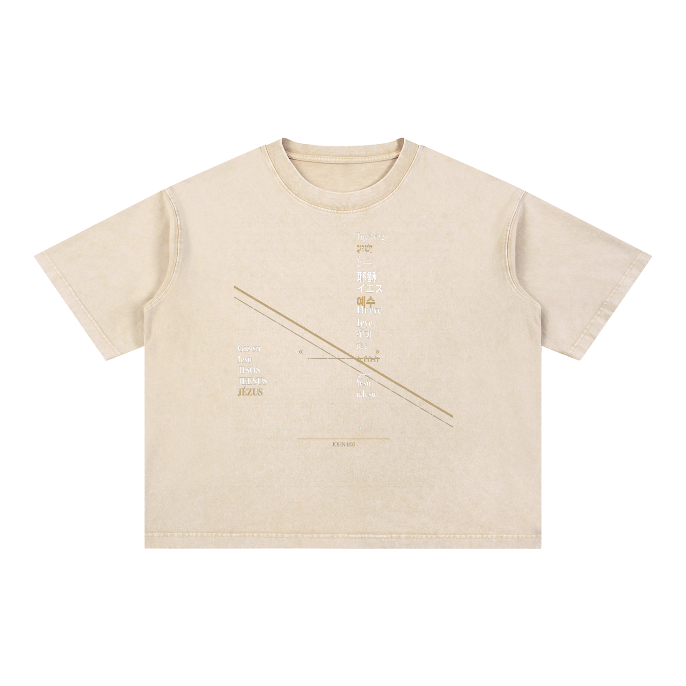 The Kingdom Tee | Mineral Wash Cream